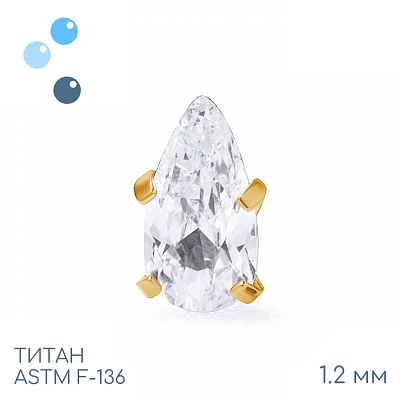 Накрутка Drop Gold Crystal 1.2 мм